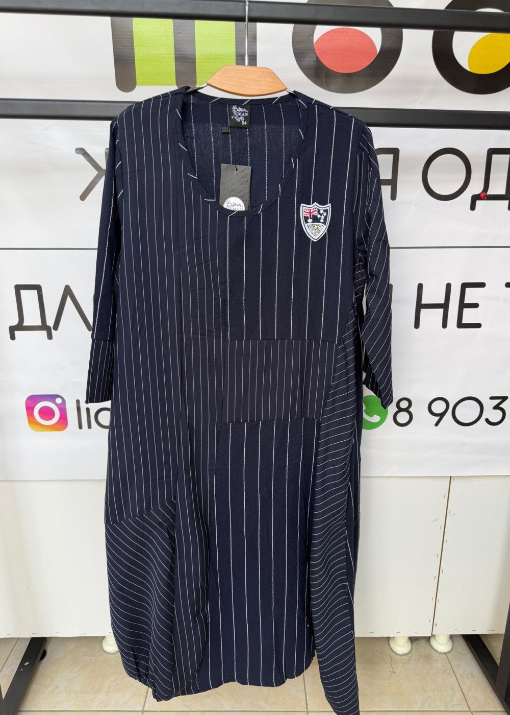 Платье (313)