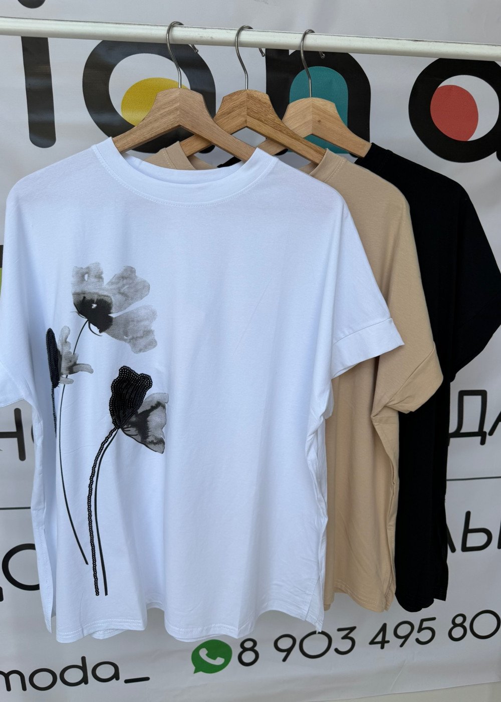 Футболка (8893)