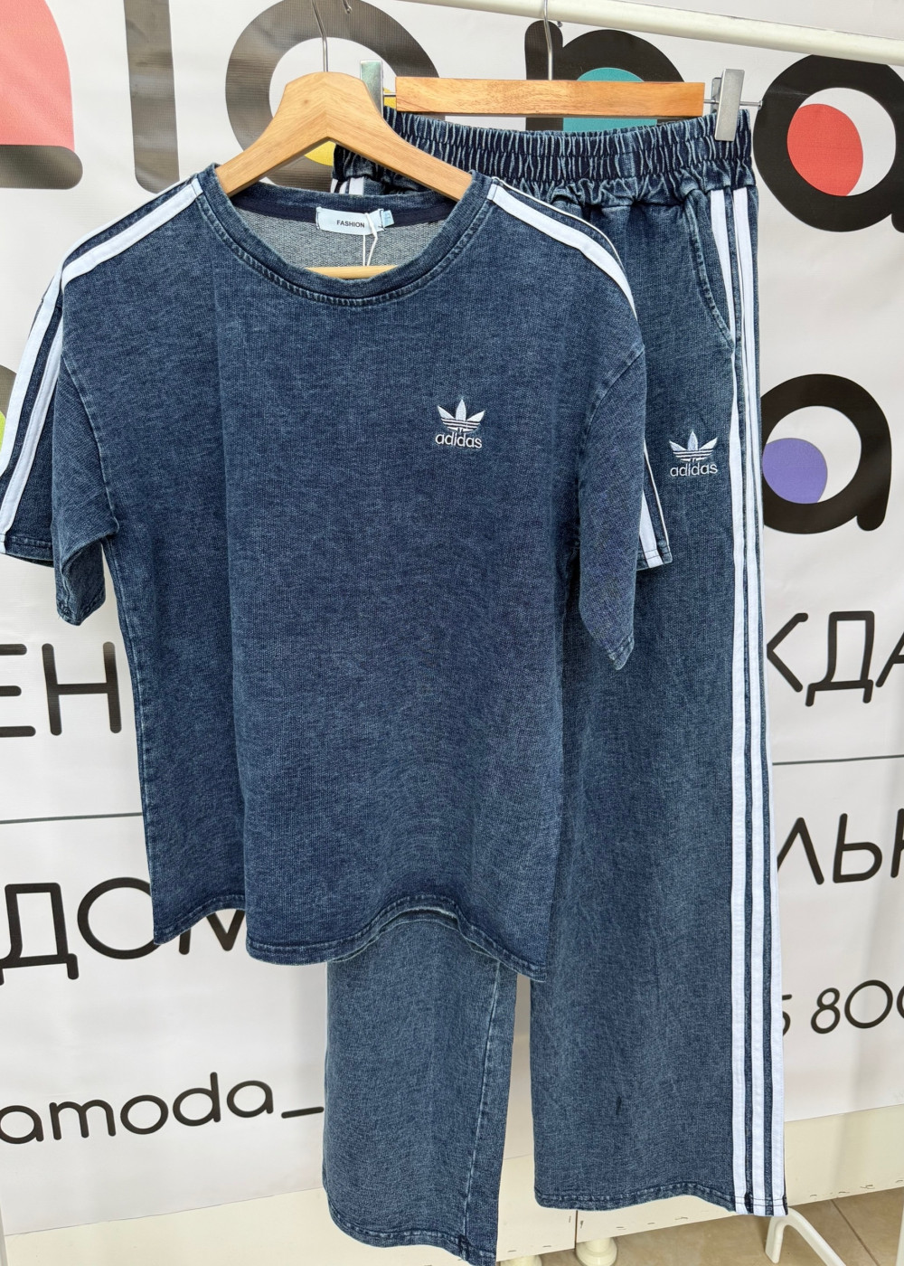 Костюм (2503)