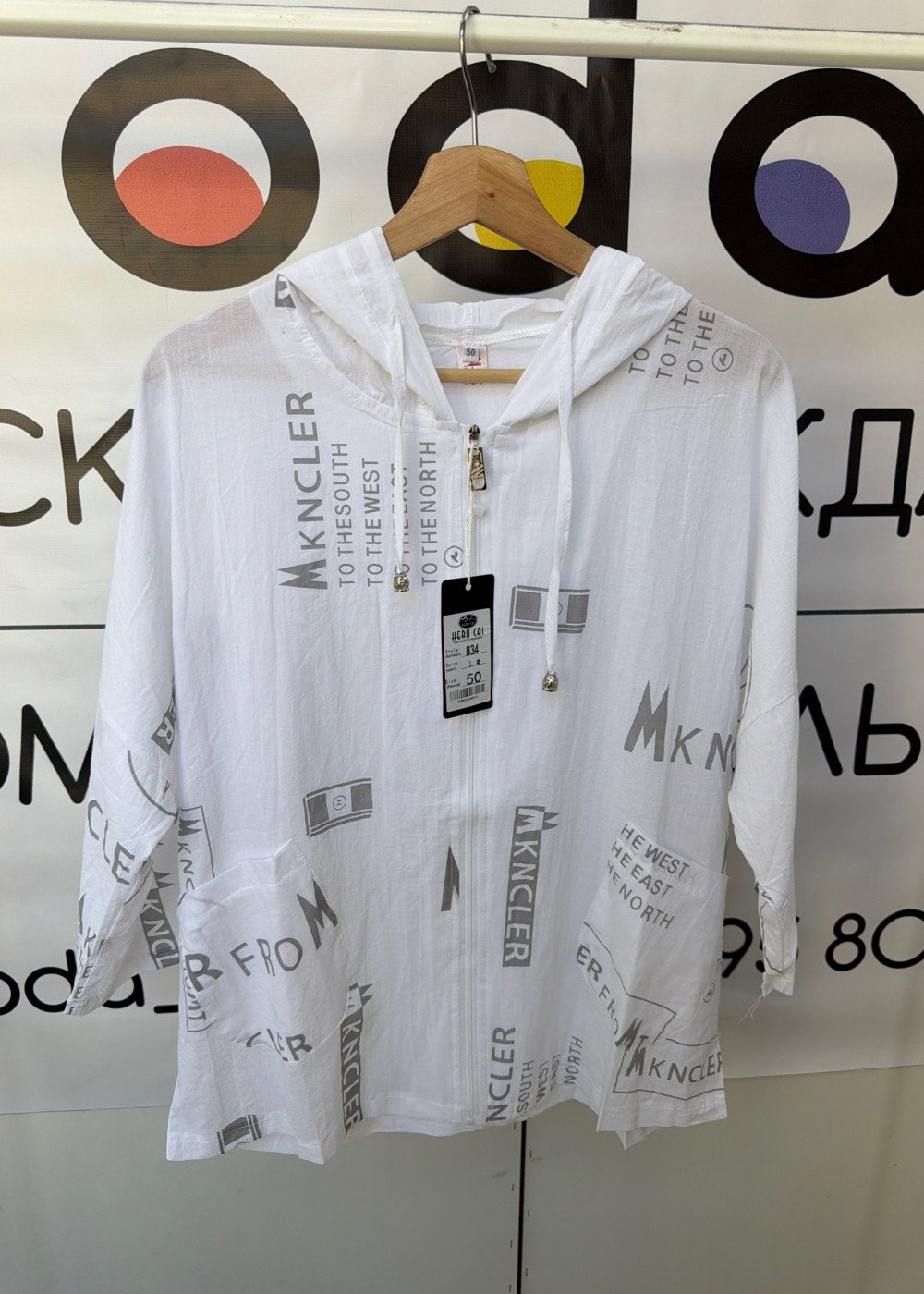 Рубашка (834)