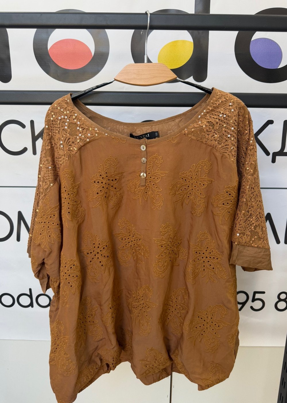Кофта (В-66)