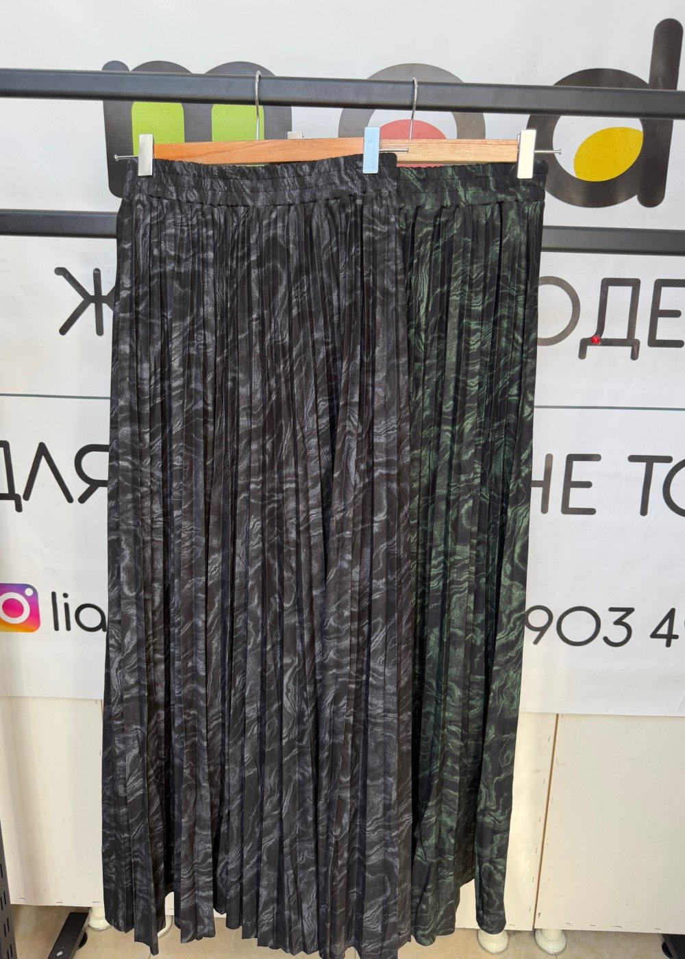Юбка (7230)