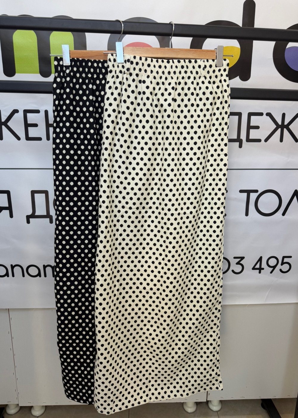 Юбка (6856)