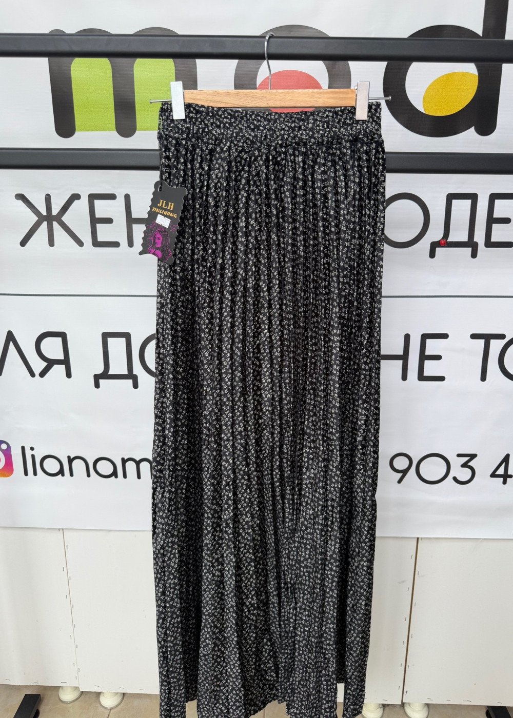 Юбка (91107)