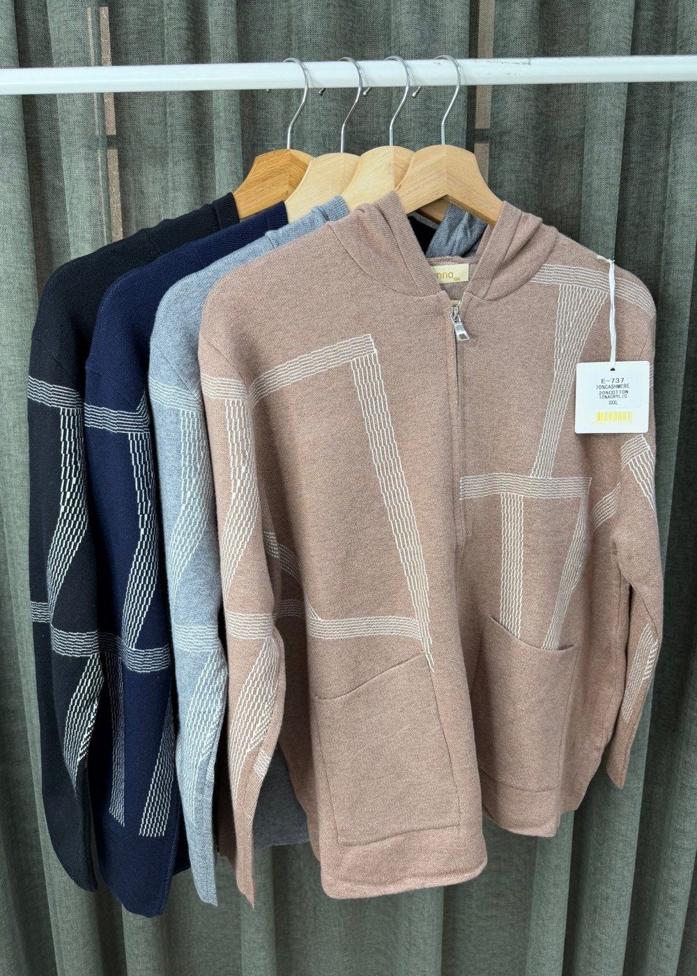 Кардиган (737)