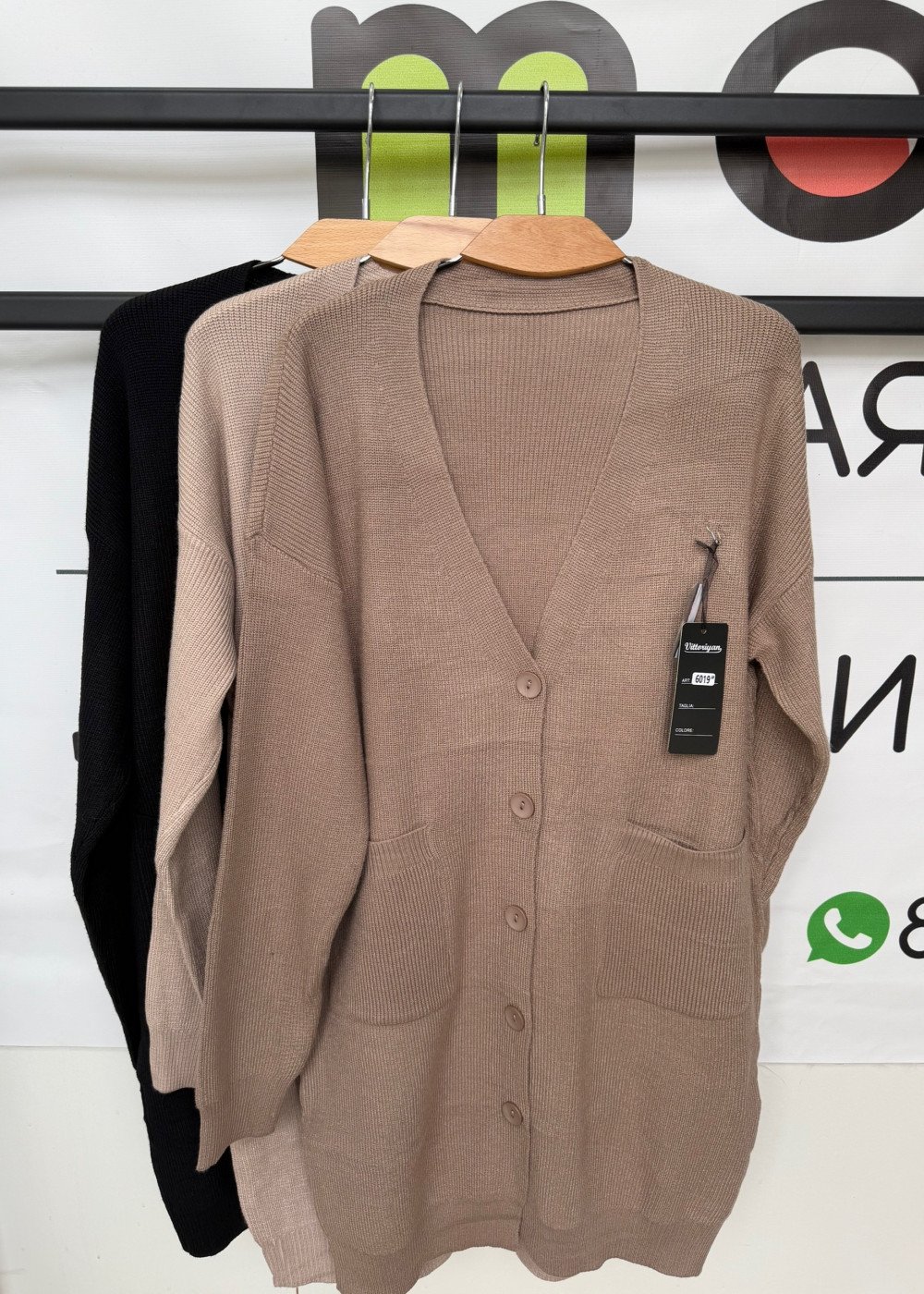 Кардиган (6019)