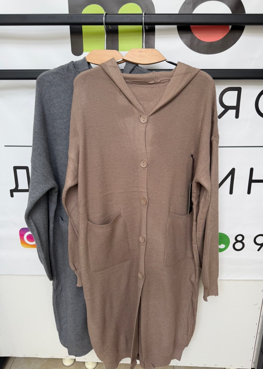Кардиган (6028)