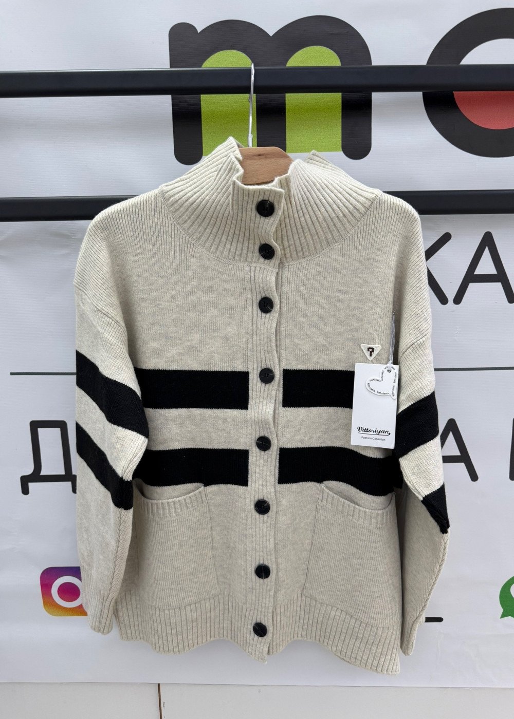Кардиган (957)
