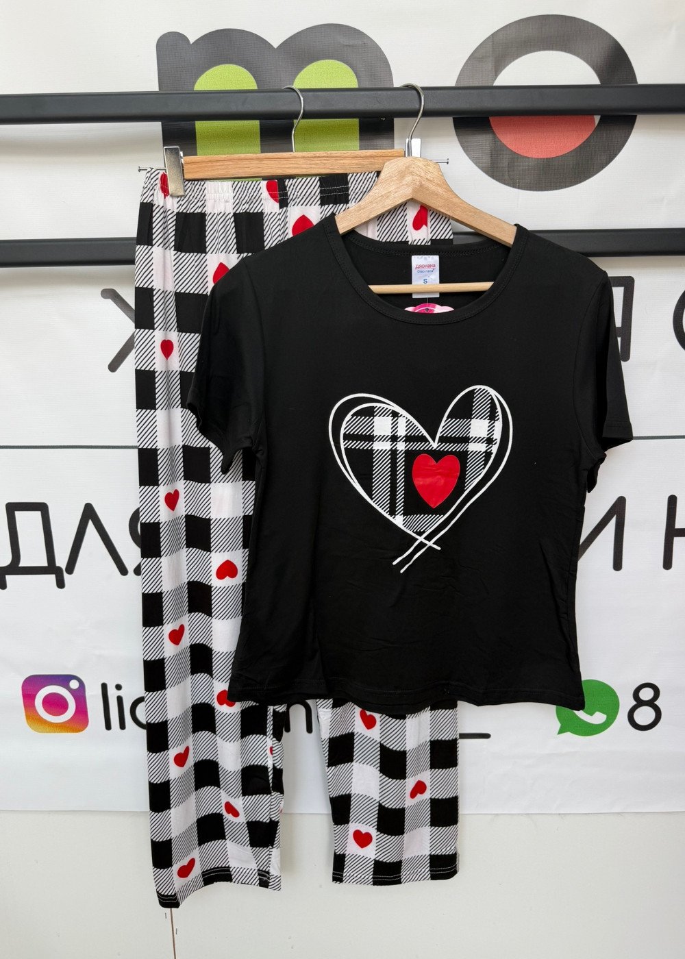 Пижама (306)