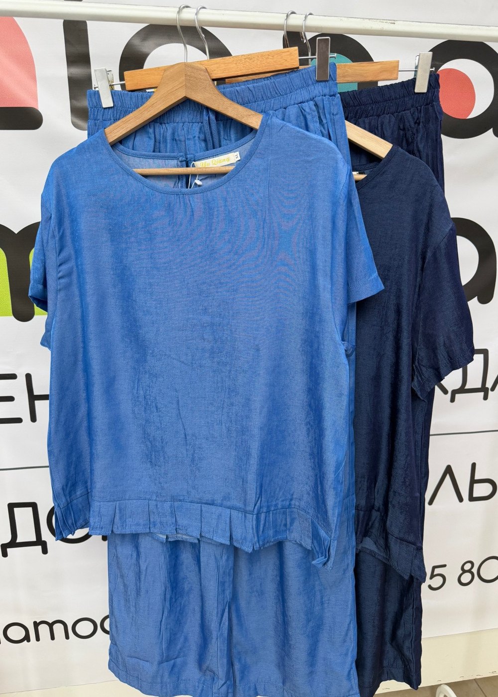 Костюм (6805)