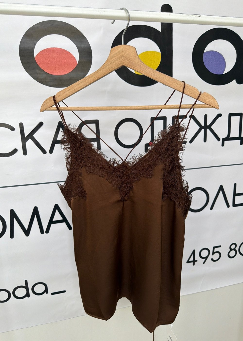 Топ (6806)