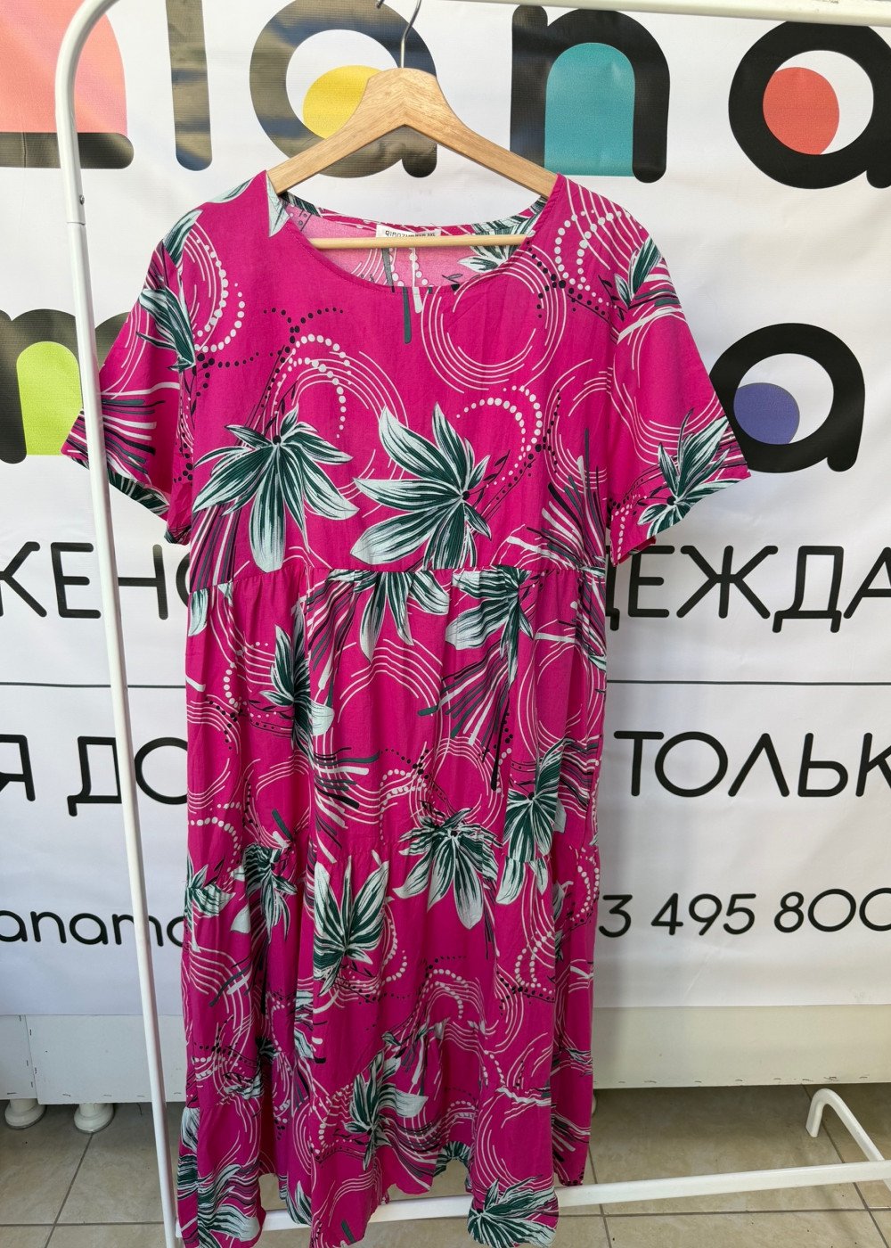 Платье  (5093)