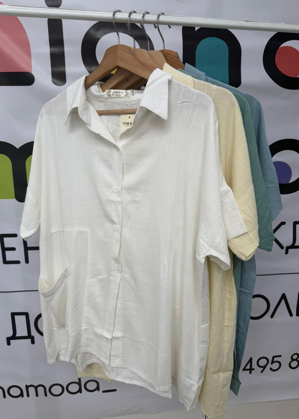 Рубашка  (9625)