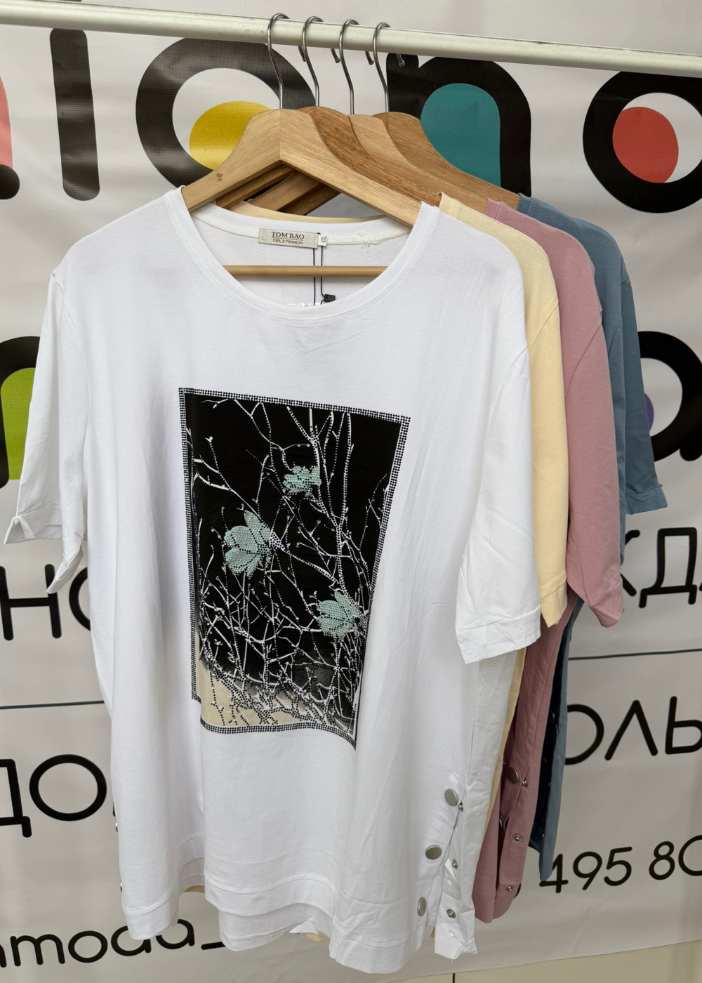 Футболка (7096)