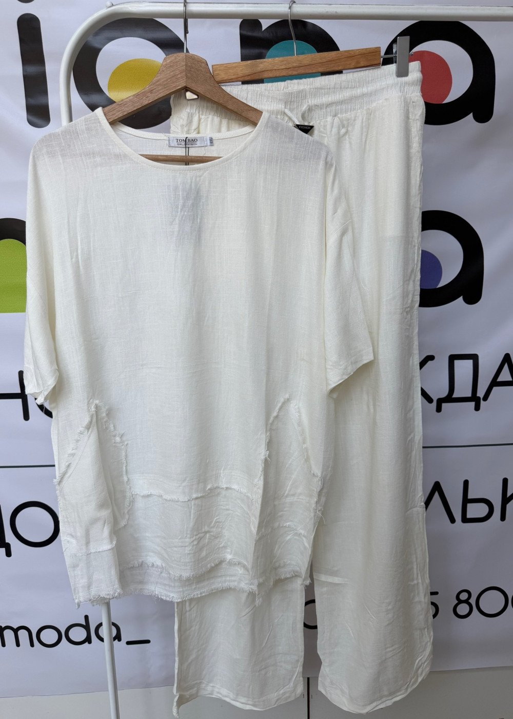 Костюм (7551)