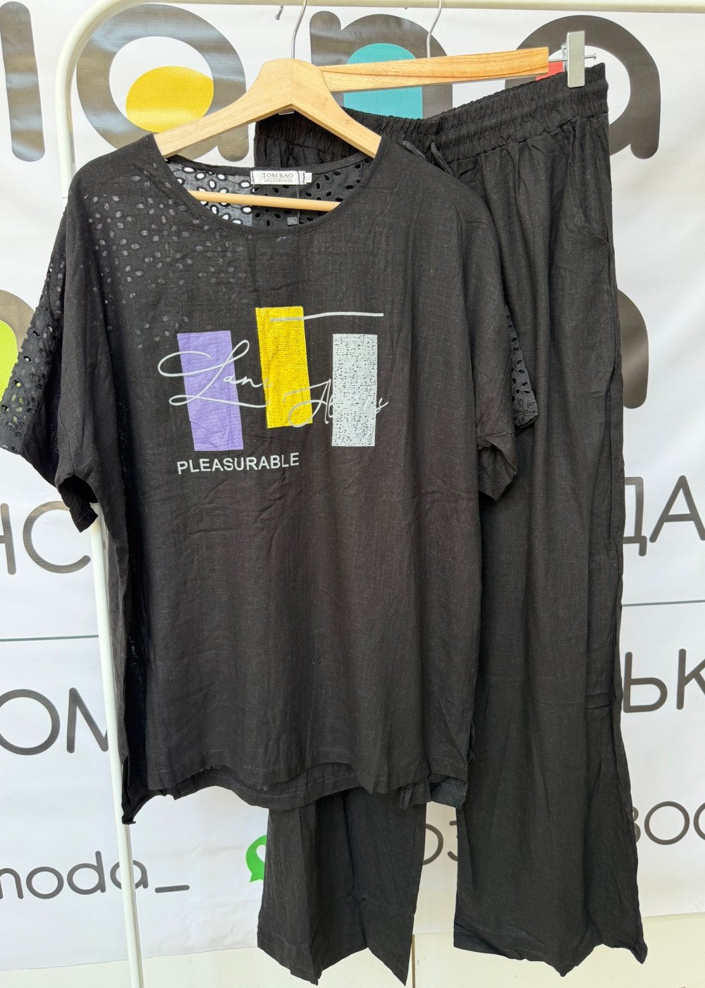 Костюм (7552)