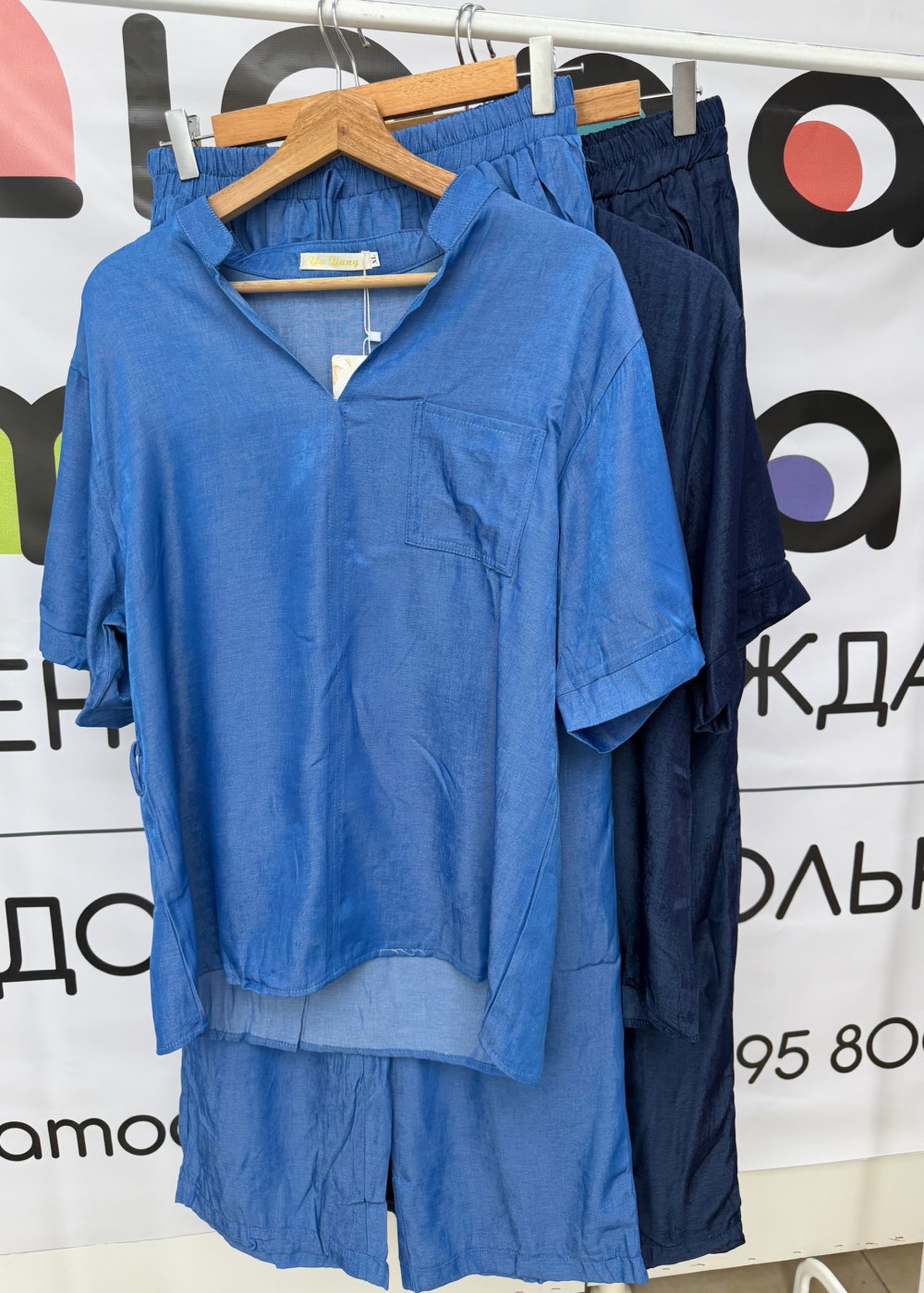Костюм (6802)