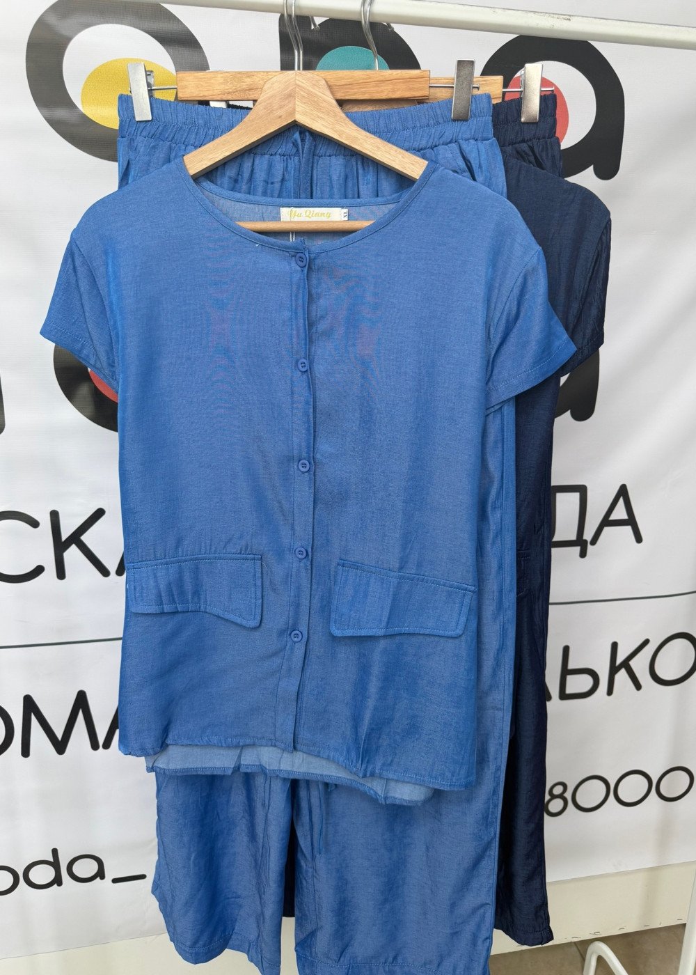 Костюм (6803)