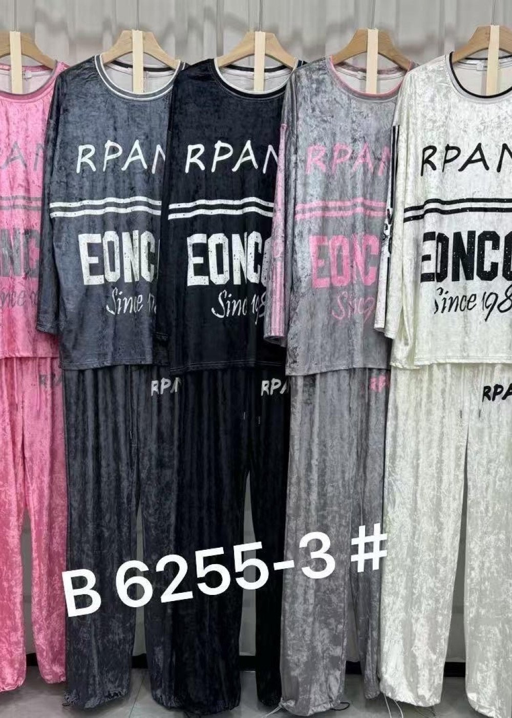 Костюм (6255-2)