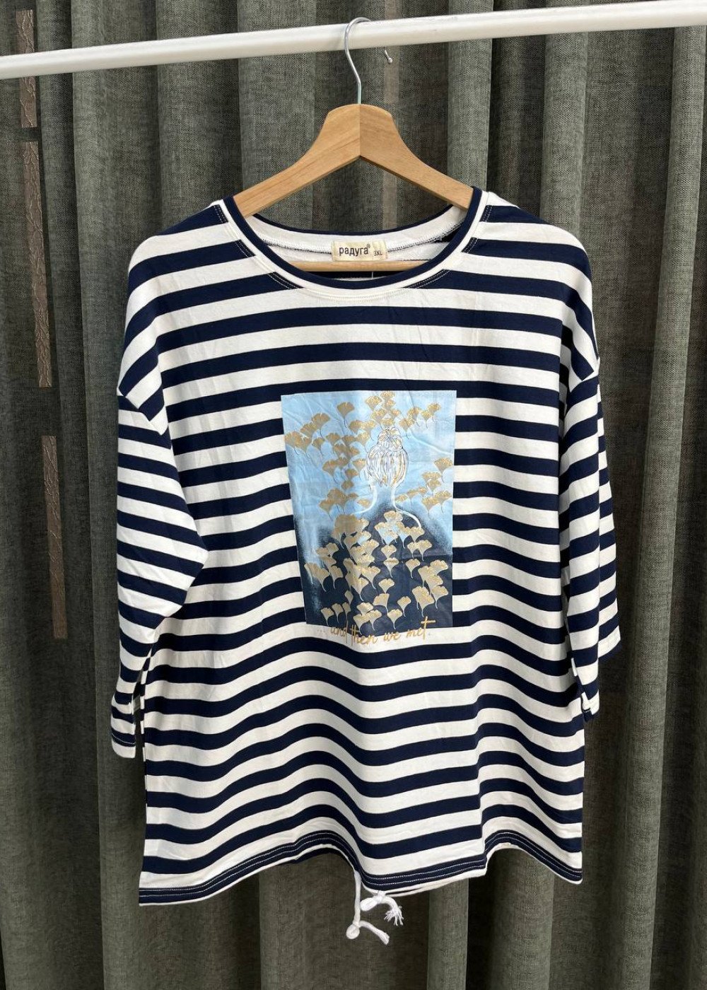 Кофта морячка Кофта морячка