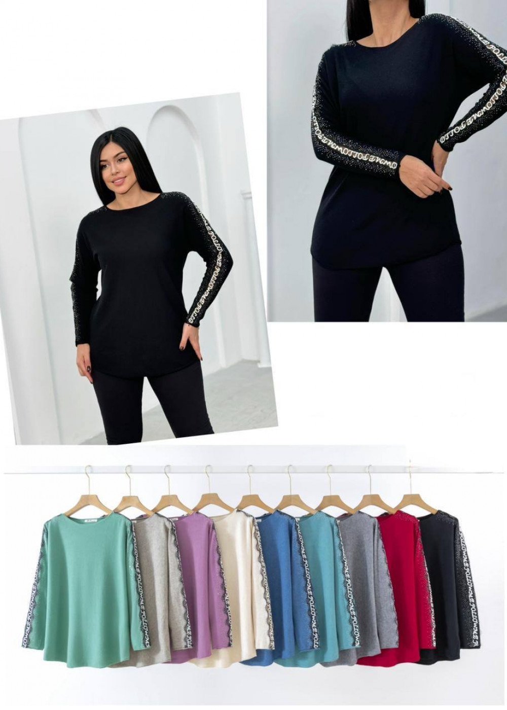 Кофта (76431) Кофта (76431)