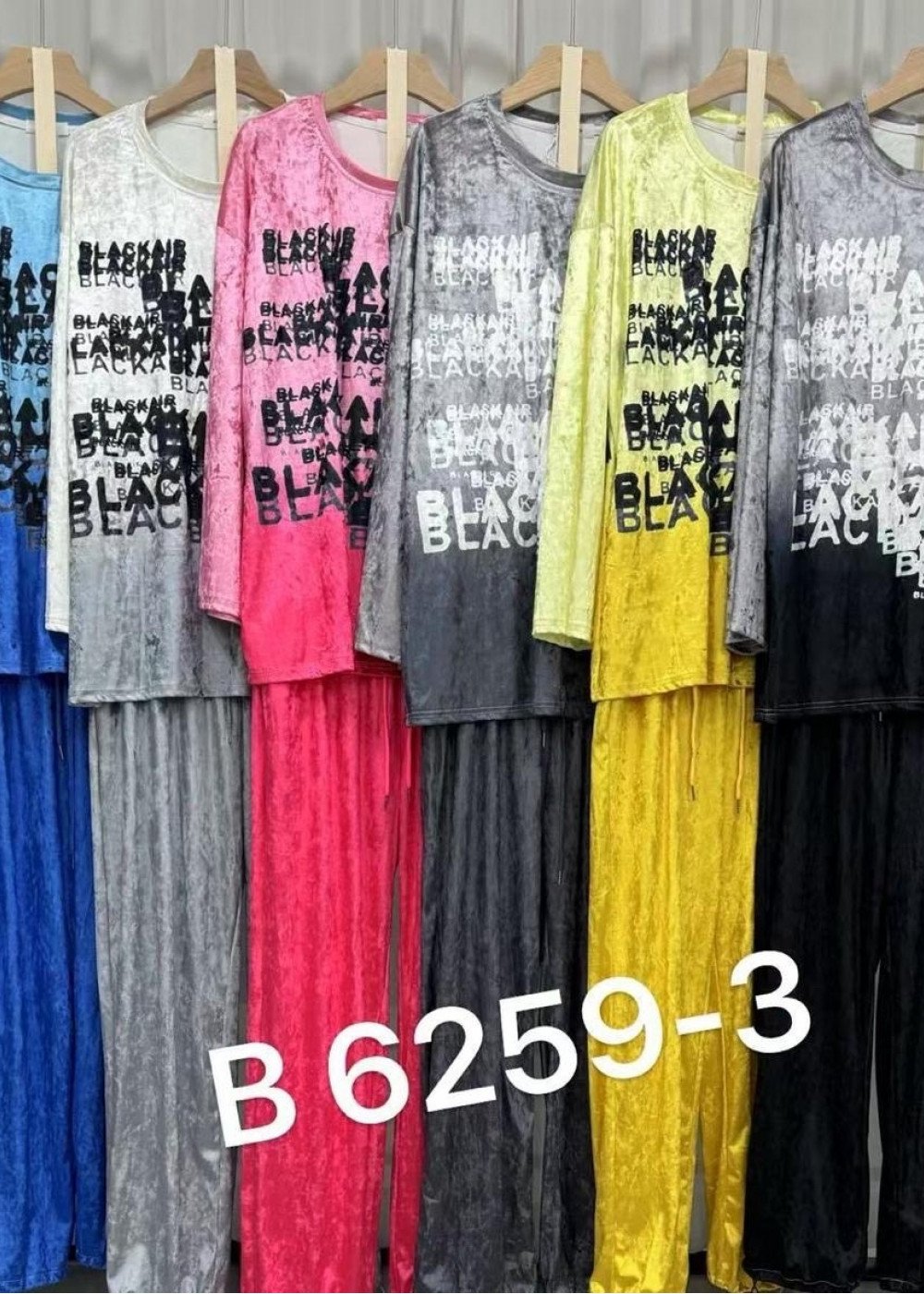 Костюм (6259-3)