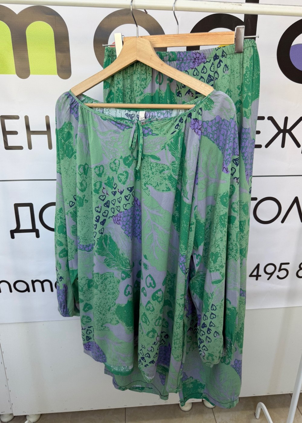 Костюм (850)